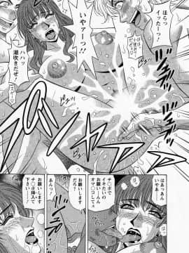 [尾崎晶] Dear.下町プリンセス 第2巻_115