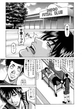 [尾崎晶]　レヴォリューションNo.12 1_016