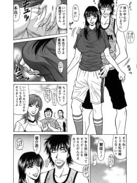 [尾崎晶]　レヴォリューションNo.12 1_021