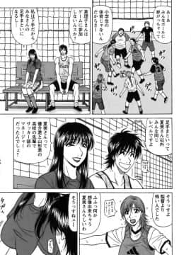 [尾崎晶]　レヴォリューションNo.12 1_022