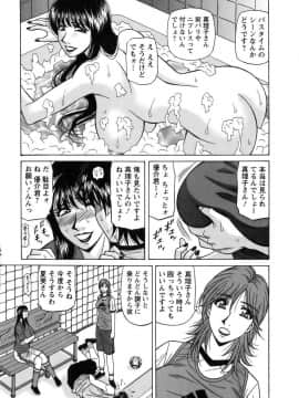 [尾崎晶]　レヴォリューションNo.12 1_024