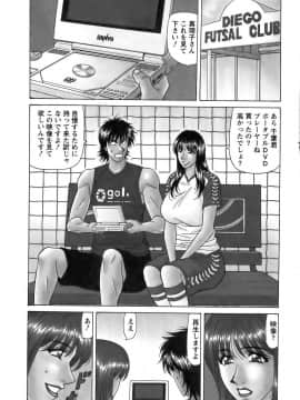 [尾崎晶]　レヴォリューションNo.12 1_029