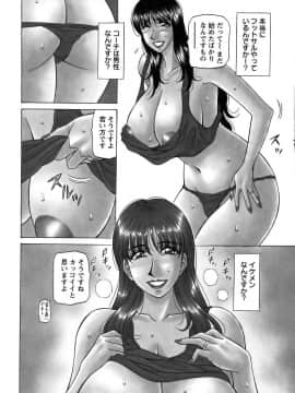 [尾崎晶]　レヴォリューションNo.12 1_031