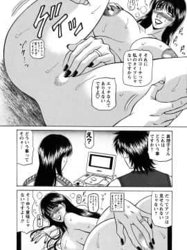 [尾崎晶]　レヴォリューションNo.12 1_033