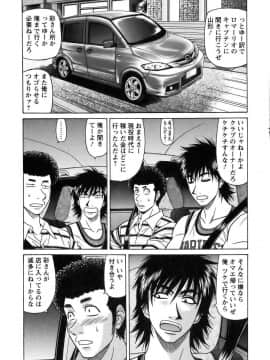 [尾崎晶]　レヴォリューションNo.12 1_037