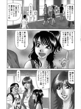 [尾崎晶]　レヴォリューションNo.12 1_049