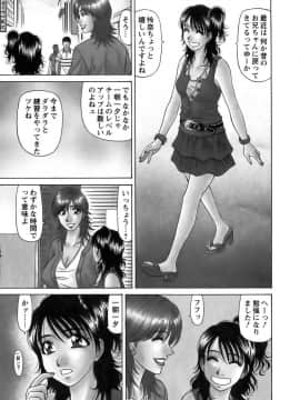 [尾崎晶]　レヴォリューションNo.12 1_050