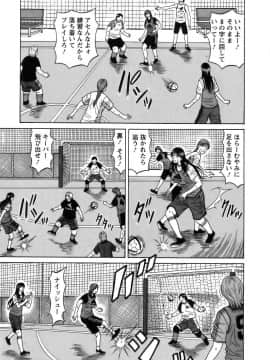 [尾崎晶]　レヴォリューションNo.12 1_052