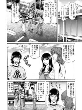 [尾崎晶]　レヴォリューションNo.12 1_055