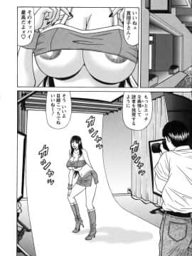[尾崎晶]　レヴォリューションNo.12 1_057