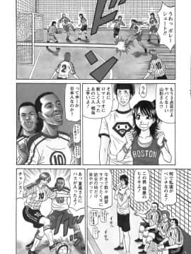 [尾崎晶]　レヴォリューションNo.12 1_069