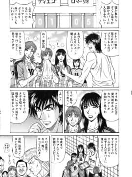 [尾崎晶]　レヴォリューションNo.12 1_072