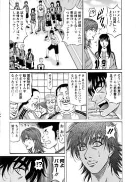 [尾崎晶]　レヴォリューションNo.12 1_076