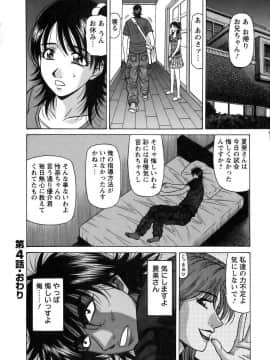 [尾崎晶]　レヴォリューションNo.12 1_087