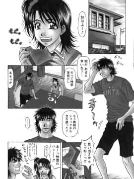 [尾崎晶]　レヴォリューションNo.12 1_089