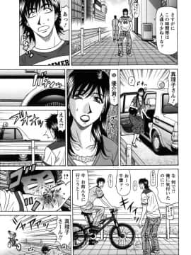 [尾崎晶]　レヴォリューションNo.12 1_092