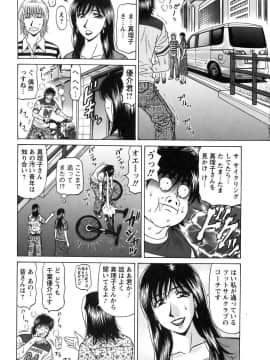 [尾崎晶]　レヴォリューションNo.12 1_093