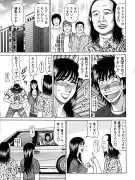 [尾崎晶]　レヴォリューションNo.12 1_094