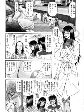 [尾崎晶]　レヴォリューションNo.12 1_095