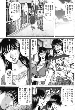 [尾崎晶]　レヴォリューションNo.12 1_106