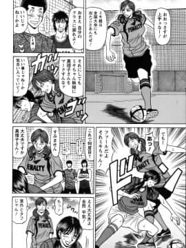 [尾崎晶]　レヴォリューションNo.12 1_113