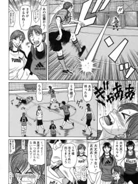 [尾崎晶]　レヴォリューションNo.12 1_115