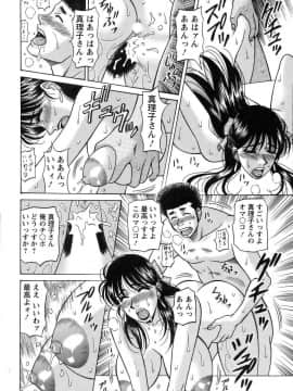 [尾崎晶]　レヴォリューションNo.12 1_123