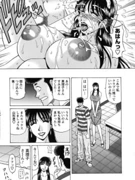 [尾崎晶]　レヴォリューションNo.12 1_126