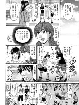 [尾崎晶]　レヴォリューションNo.12 1_127