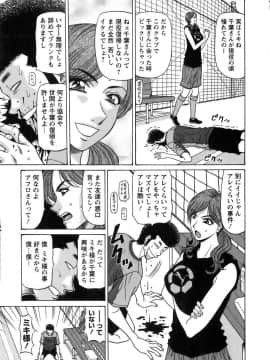 [尾崎晶]　レヴォリューションNo.12 1_132