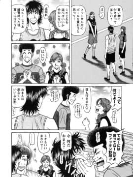[尾崎晶]　レヴォリューションNo.12 1_133