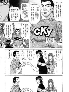 [尾崎晶]　レヴォリューションNo.12 1_136