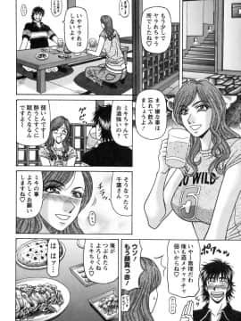 [尾崎晶]　レヴォリューションNo.12 1_137