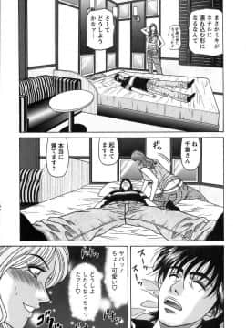 [尾崎晶]　レヴォリューションNo.12 1_138
