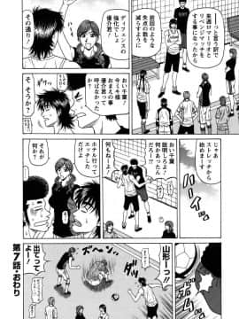 [尾崎晶]　レヴォリューションNo.12 1_147