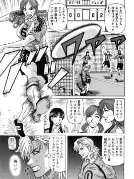 [尾崎晶]　レヴォリューションNo.12 1_152