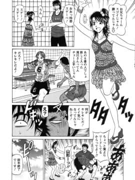 [尾崎晶]　レヴォリューションNo.12 1_153