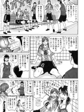 [尾崎晶]　レヴォリューションNo.12 1_154