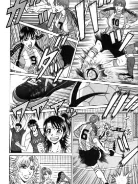 [尾崎晶]　レヴォリューションNo.12 1_155