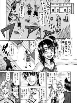 [尾崎晶]　レヴォリューションNo.12 1_156