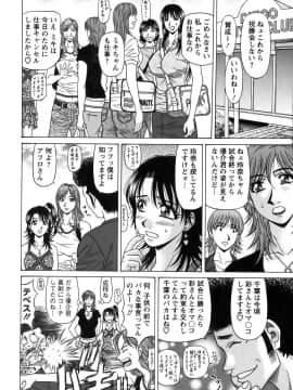 [尾崎晶]　レヴォリューションNo.12 1_157