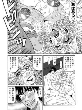 [尾崎晶]　レヴォリューションNo.12 1_163