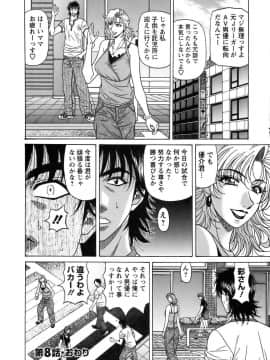 [尾崎晶]　レヴォリューションNo.12 1_167