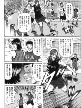 [尾崎晶]　レヴォリューションNo.12 1_181