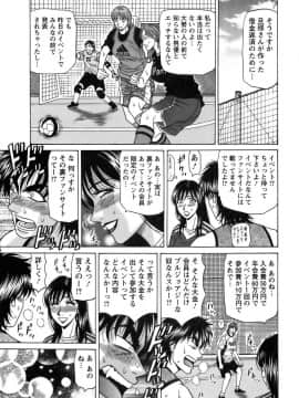 [尾崎晶]　レヴォリューションNo.12 1_184