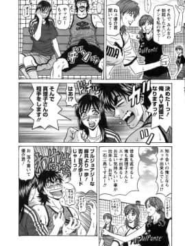 [尾崎晶]　レヴォリューションNo.12 1_185