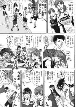 [尾崎晶]　レヴォリューションNo.12 1_186