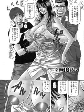 [尾崎晶]　レヴォリューションNo.12 1_189