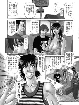 [尾崎晶]　レヴォリューションNo.12 1_191