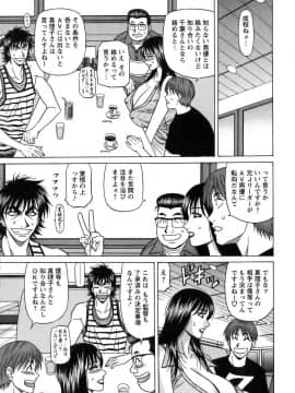 [尾崎晶]　レヴォリューションNo.12 1_192